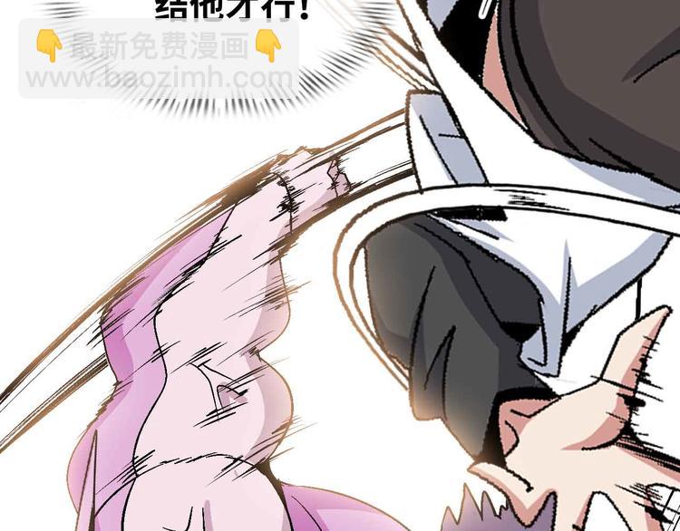 第133话 搞定，收工！(1/2)-第135话