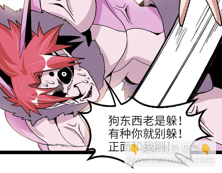 第133话 搞定，收工！(1/2)-第135话