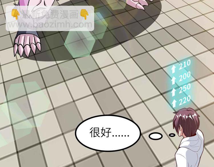 第133话 搞定，收工！(1/2)-第135话