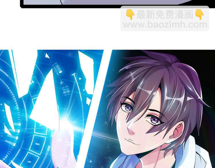 第133话 搞定，收工！(1/2)-第135话