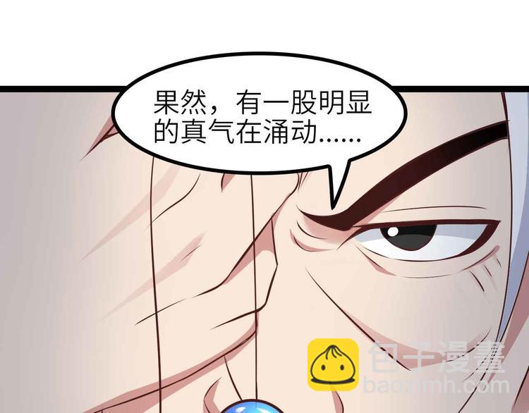 第135话 你长高了呢！(1/2)-第137话