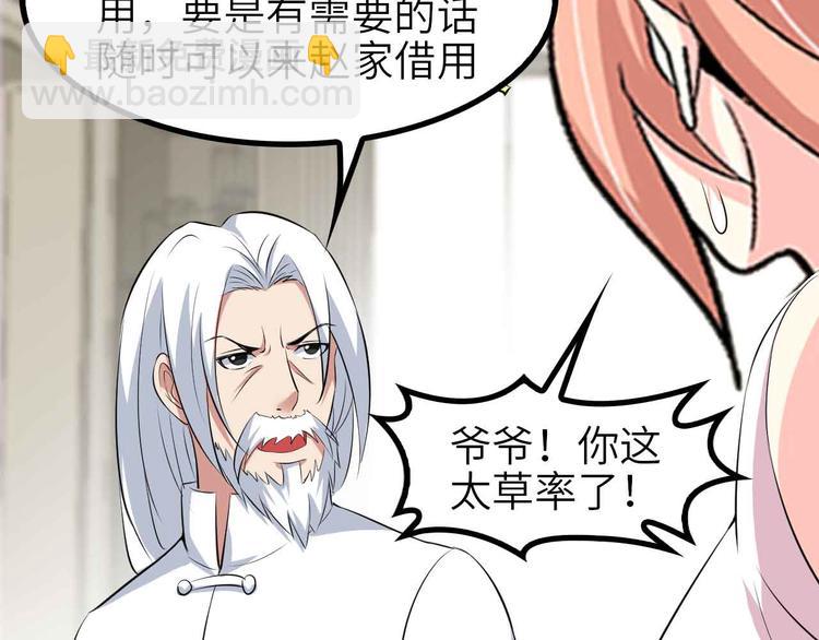 第135话 你长高了呢！(1/2)-第137话