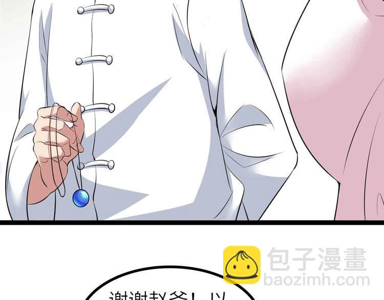 第135话 你长高了呢！(1/2)-第137话