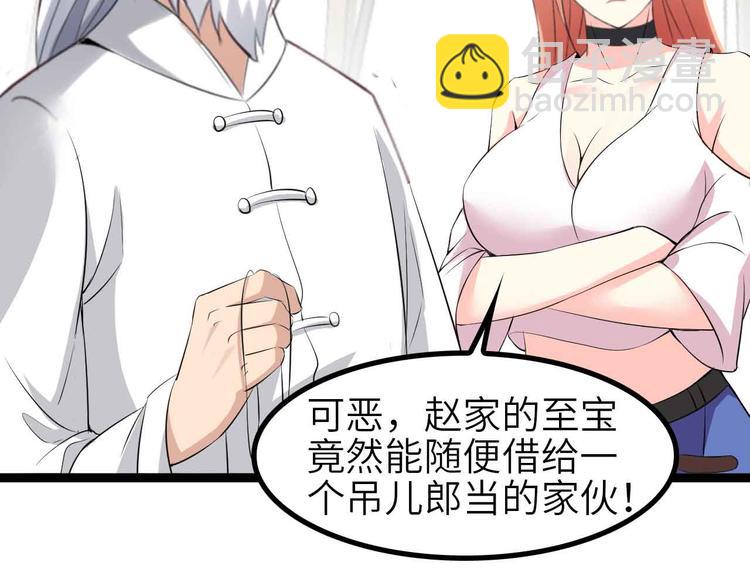 第135话 你长高了呢！(1/2)-第137话