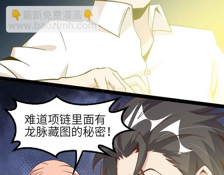 第135话 你长高了呢！(1/2)-第137话