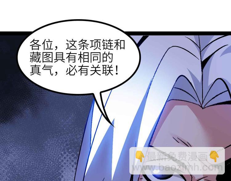 第135话 你长高了呢！(1/2)-第137话