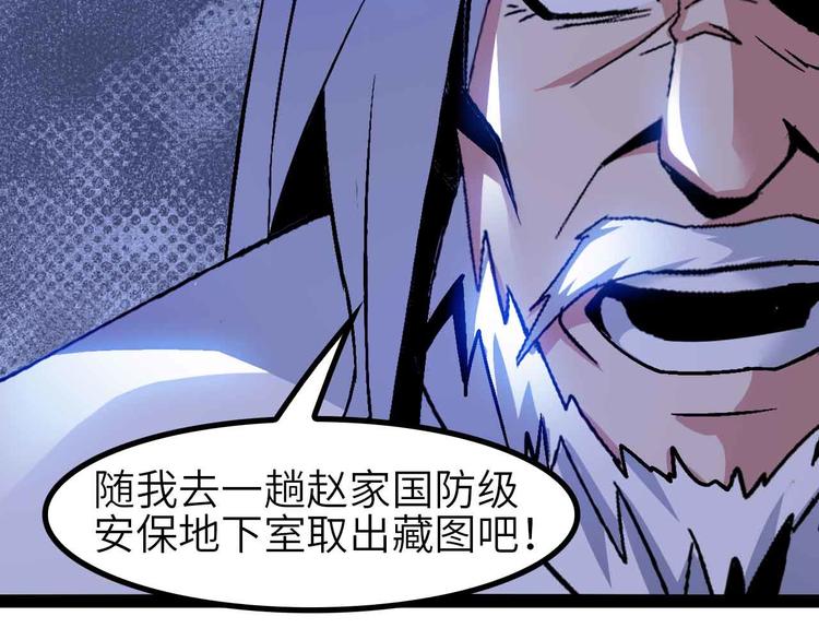 第135话 你长高了呢！(1/2)-第137话