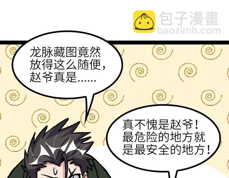 第135话 你长高了呢！(1/2)-第137话