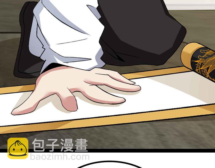 第135话 你长高了呢！(1/2)-第137话