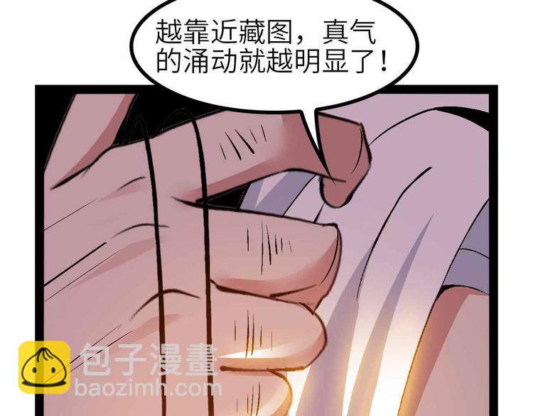 第135话 你长高了呢！(1/2)-第137话