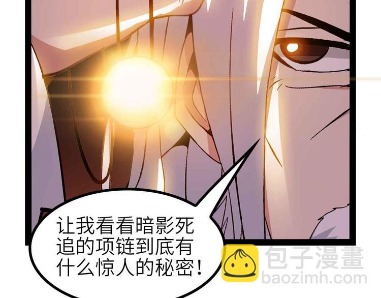 第135话 你长高了呢！(1/2)-第137话