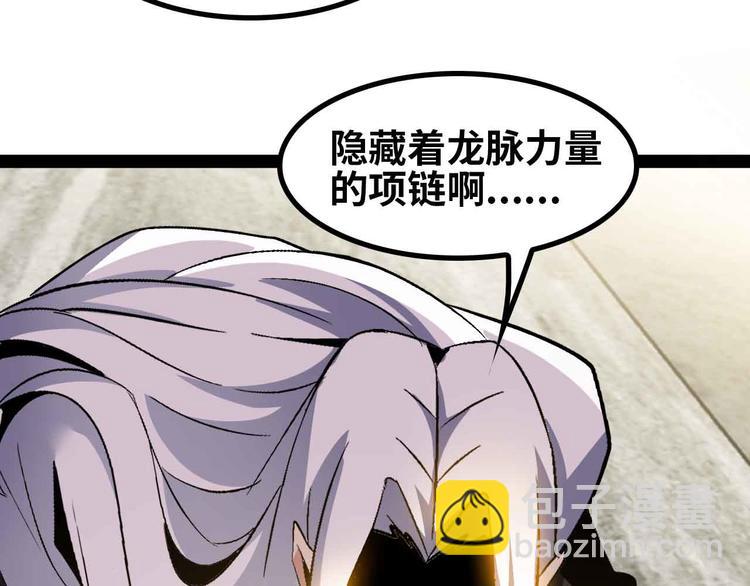 第135话 你长高了呢！(1/2)-第137话