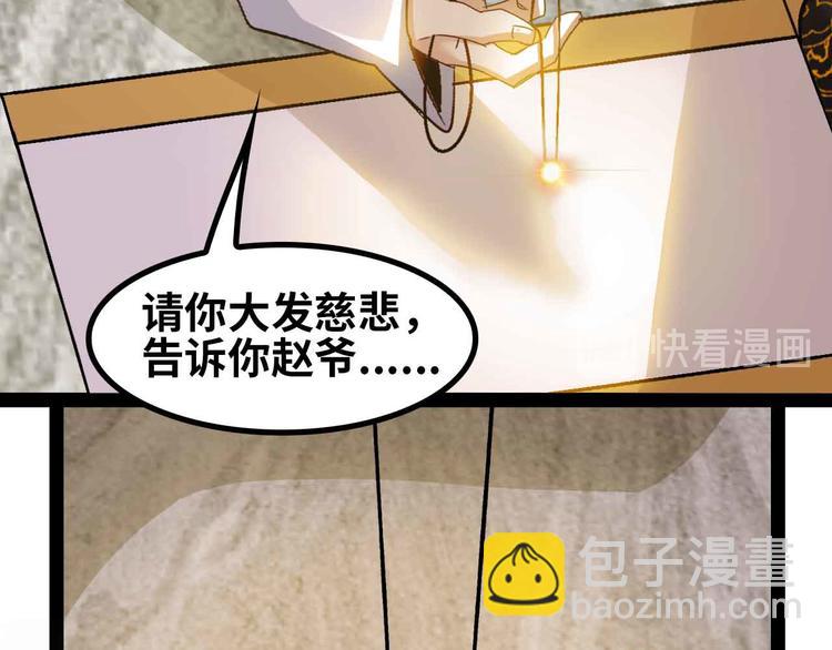 第135话 你长高了呢！(1/2)-第137话