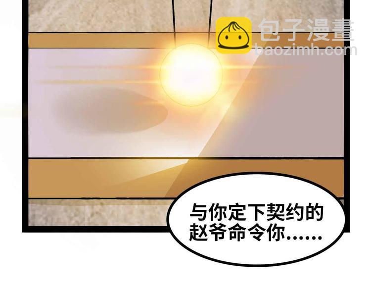 第135话 你长高了呢！(1/2)-第137话