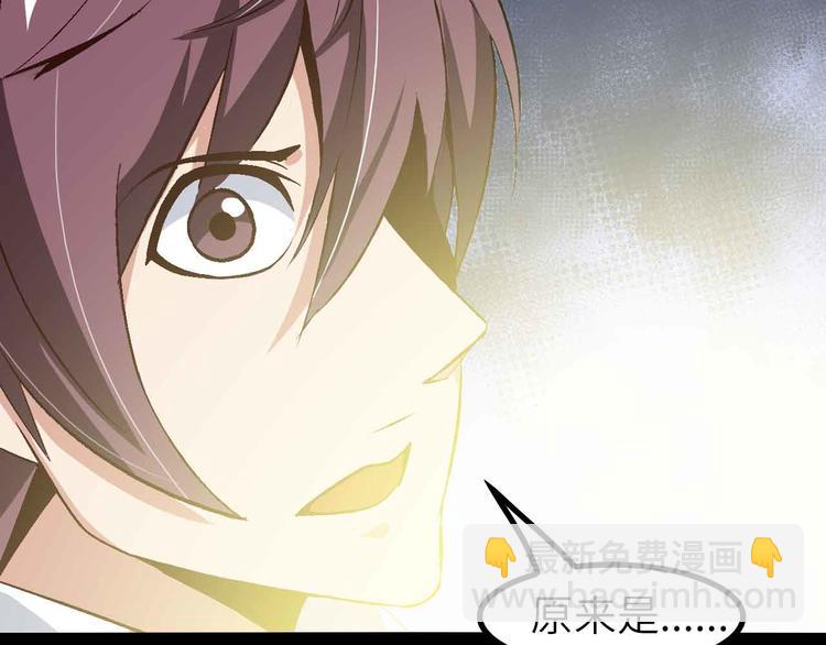 第135话 你长高了呢！(1/2)-第137话