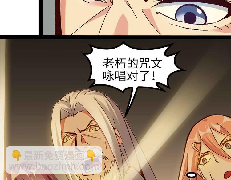 第135话 你长高了呢！(1/2)-第137话