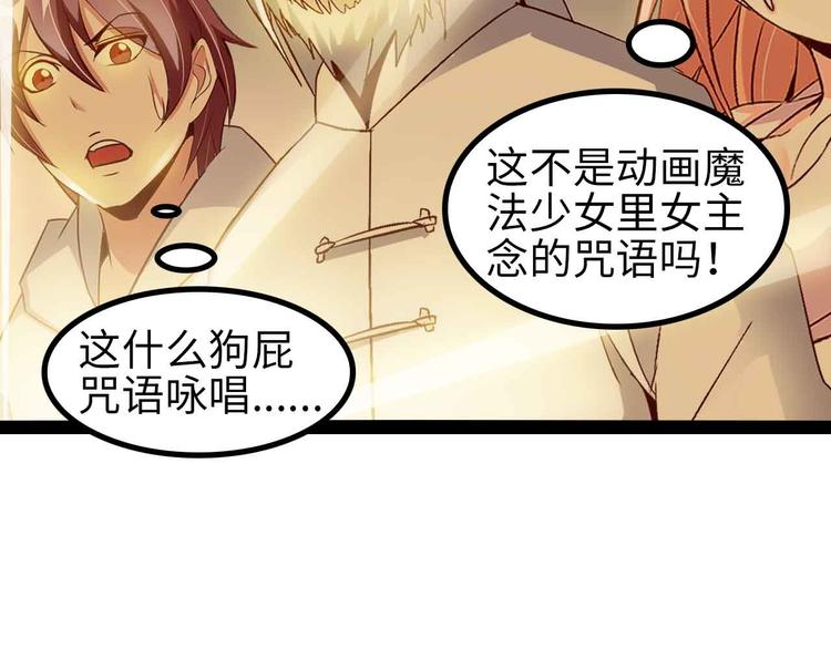 第135话 你长高了呢！(1/2)-第137话