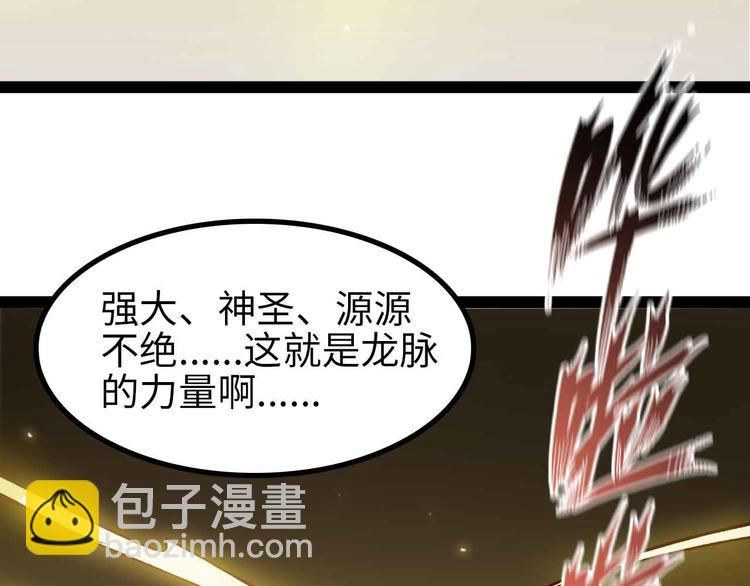 第135话 你长高了呢！(1/2)-第137话