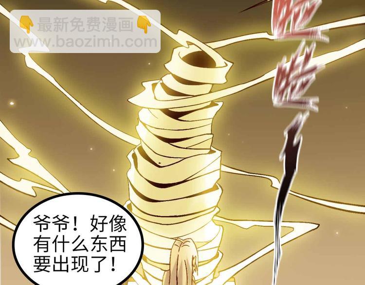 第135话 你长高了呢！(1/2)-第137话