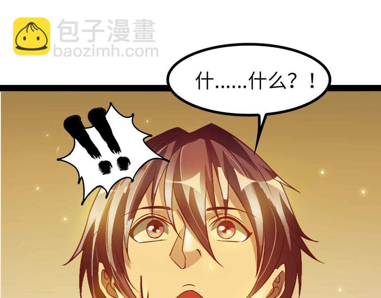 第135话 你长高了呢！(1/2)-第137话