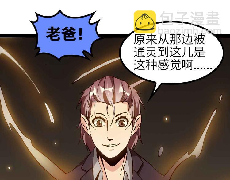 第135话 你长高了呢！(1/2)-第137话