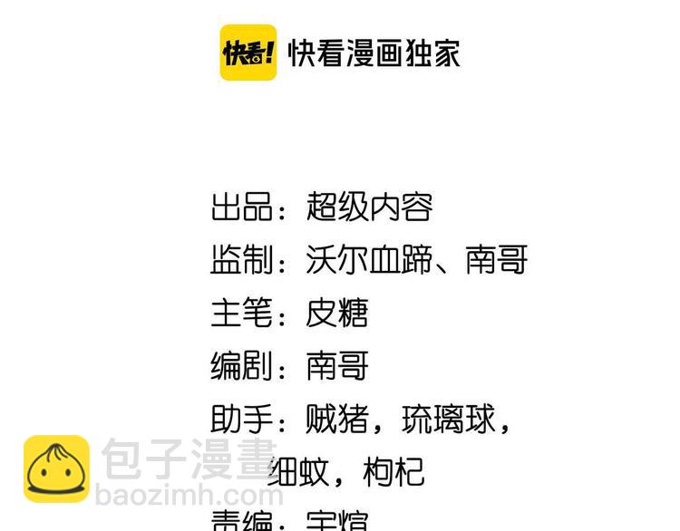 第135话 你长高了呢！(1/2)-第137话