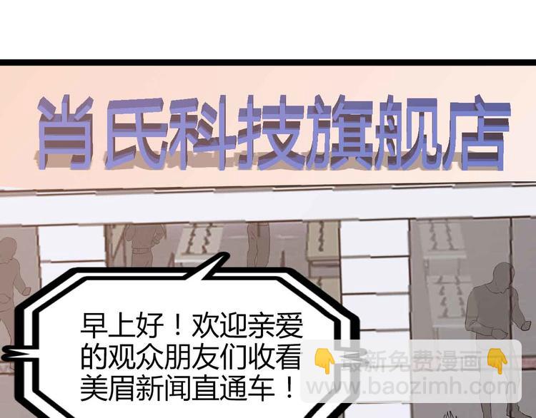 第137话 战术性输出！(1/2)-第139话