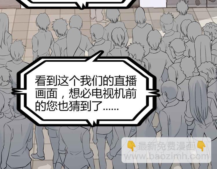 第137话 战术性输出！(1/2)-第139话