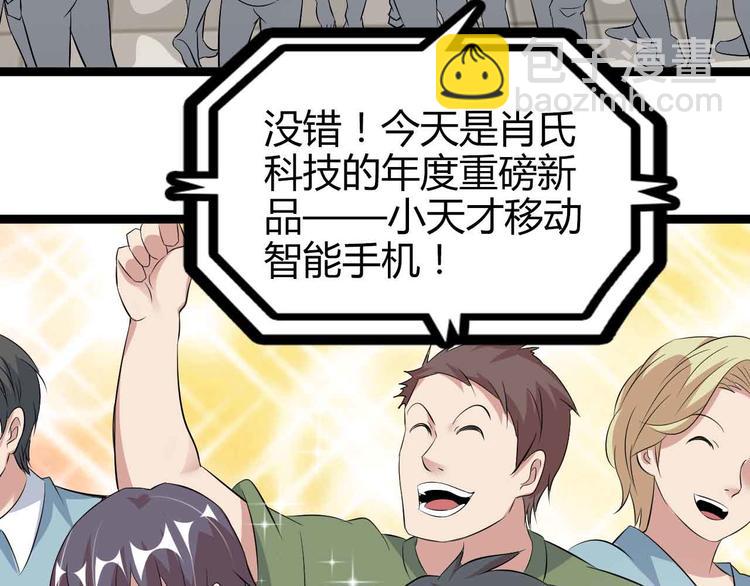 第137话 战术性输出！(1/2)-第139话