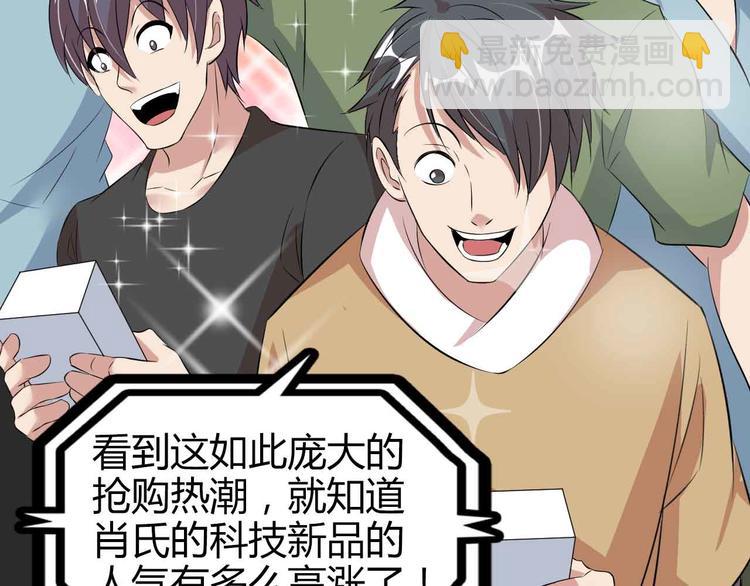 第137话 战术性输出！(1/2)-第139话