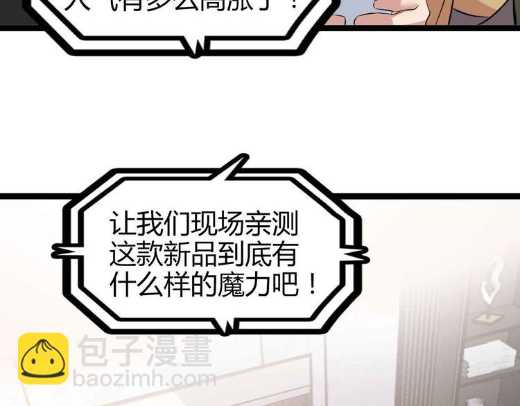 第137话 战术性输出！(1/2)-第139话