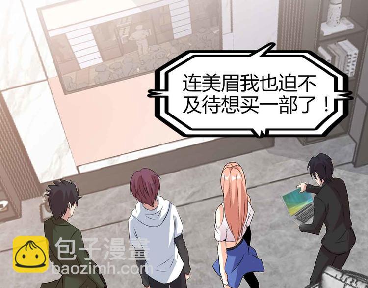 第137话 战术性输出！(1/2)-第139话