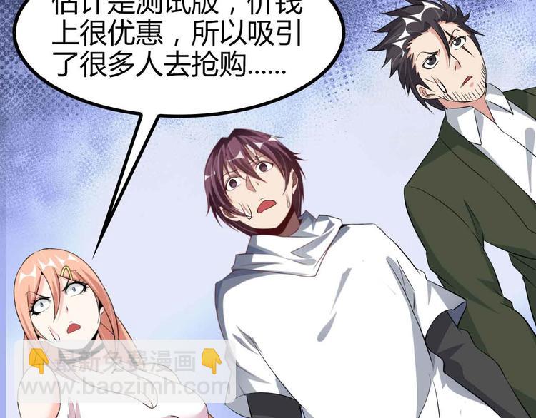 第137话 战术性输出！(1/2)-第139话