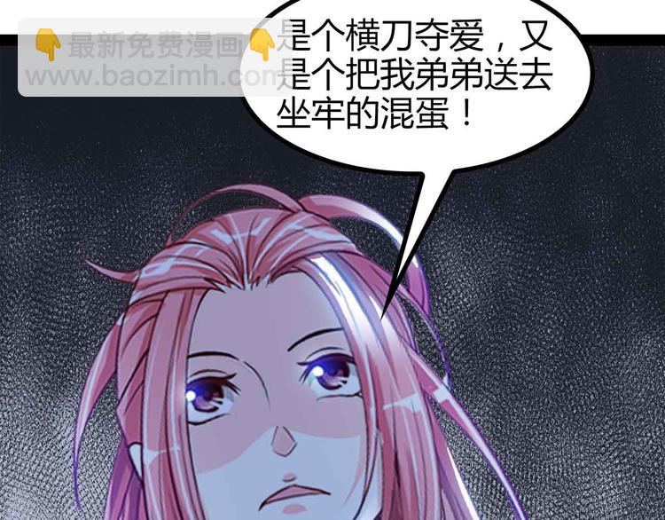 第137话 战术性输出！(1/2)-第139话