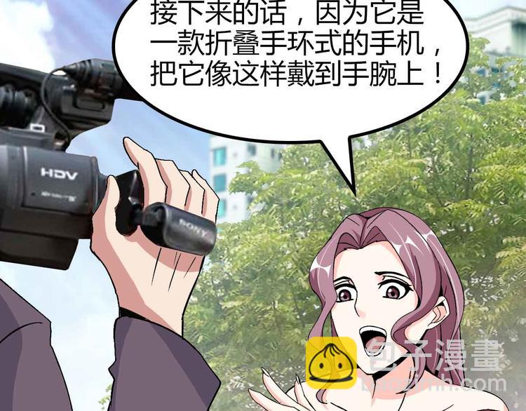 第137话 战术性输出！(1/2)-第139话