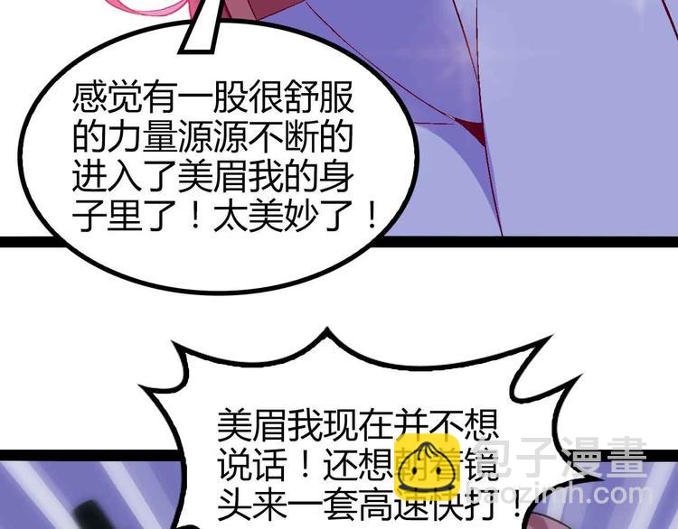 第137话 战术性输出！(1/2)-第139话