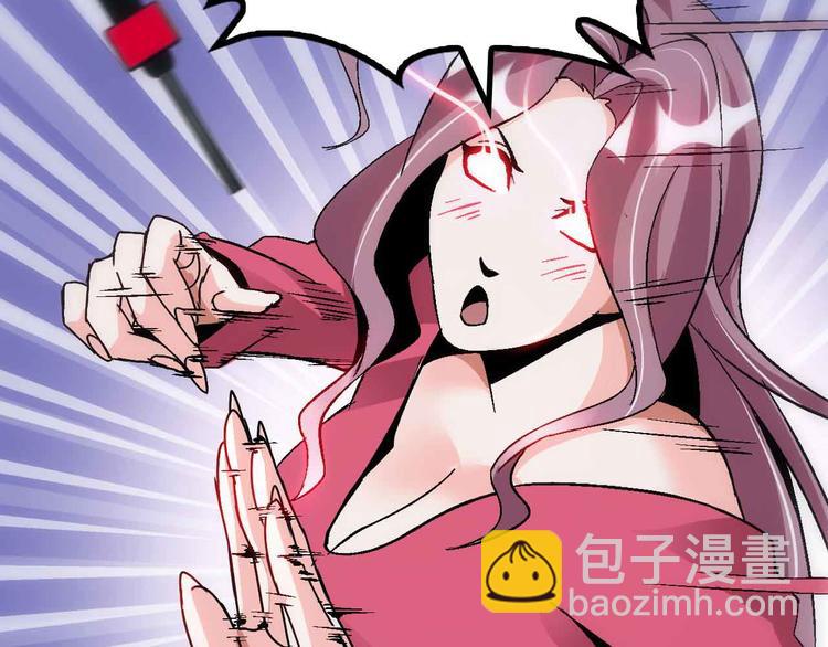 第137话 战术性输出！(1/2)-第139话