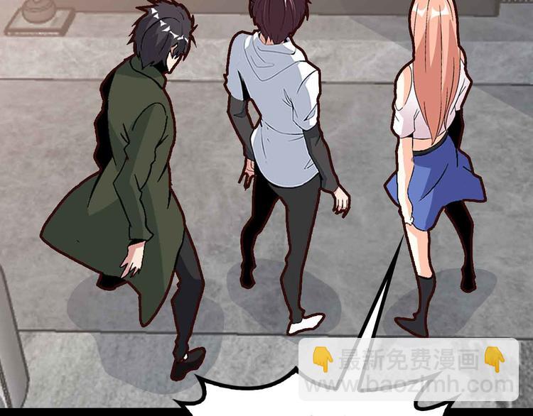 第137话 战术性输出！(1/2)-第139话