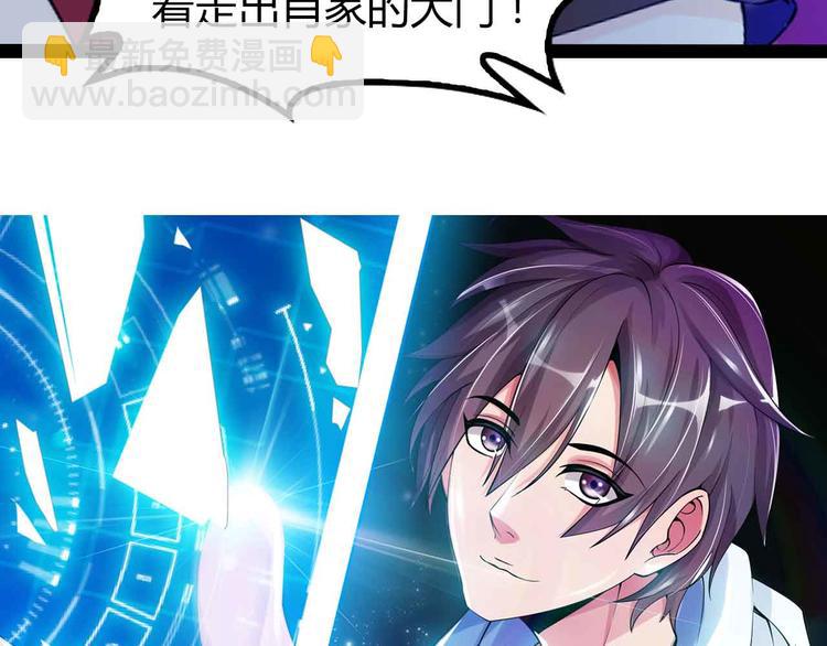 第137话 战术性输出！(1/2)-第139话