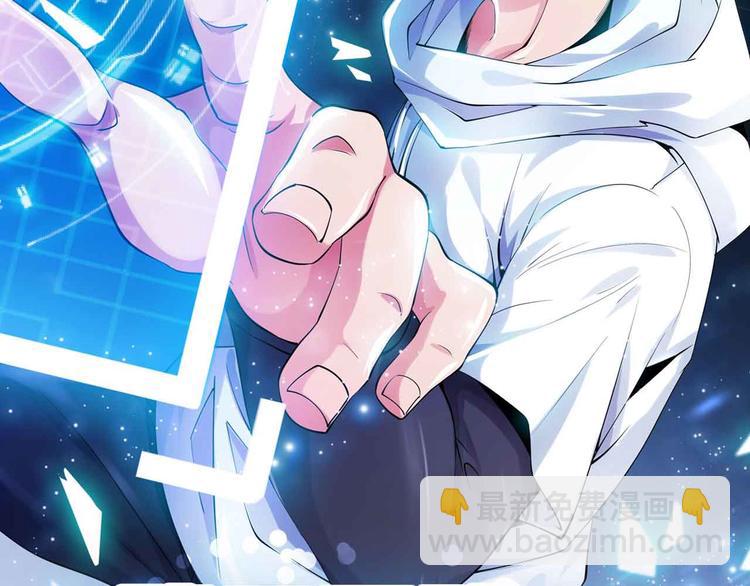 第137话 战术性输出！(1/2)-第139话