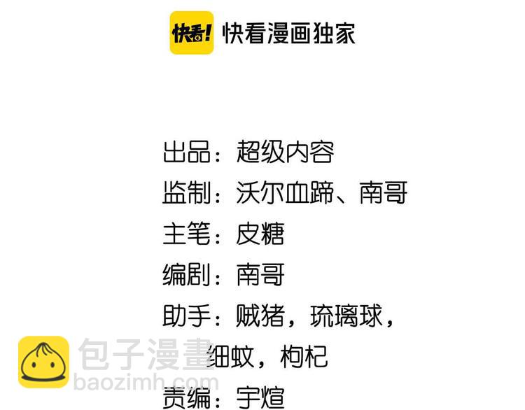 第137话 战术性输出！(1/2)-第139话