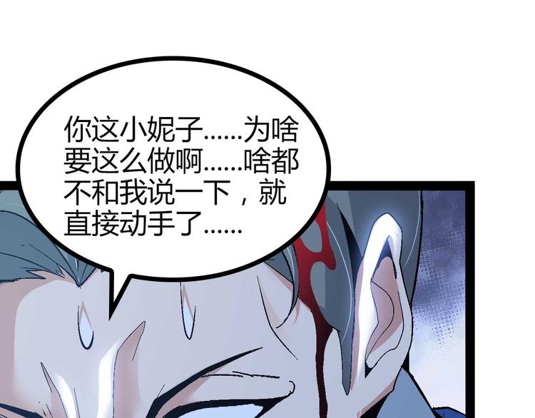 第139话 终于可以拥有你了!(1/2)-第141话