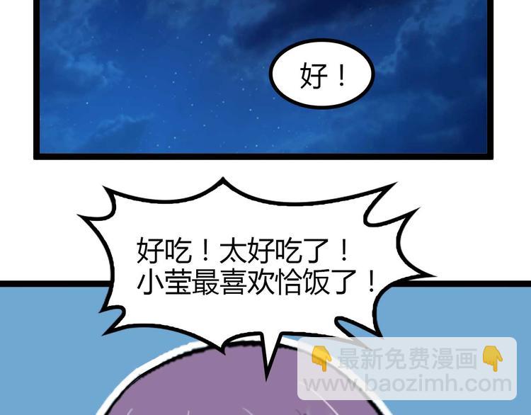 第139话 终于可以拥有你了!(1/2)-第141话