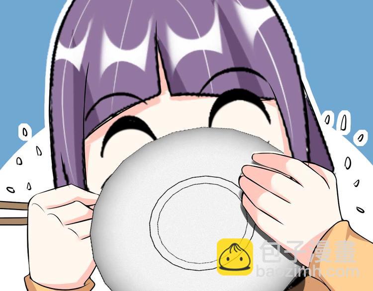 第139话 终于可以拥有你了!(1/2)-第141话