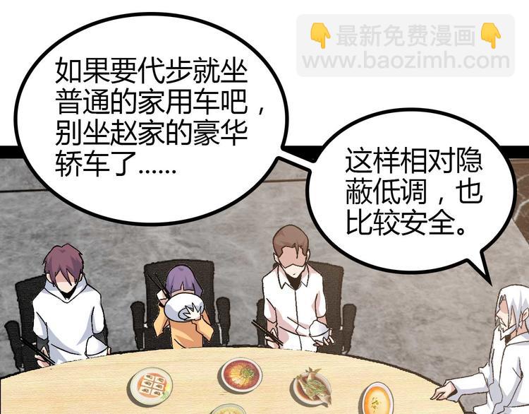 第139话 终于可以拥有你了!(1/2)-第141话