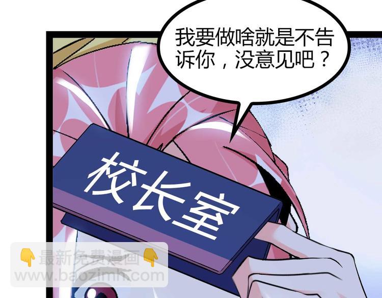 第139话 终于可以拥有你了!(1/2)-第141话