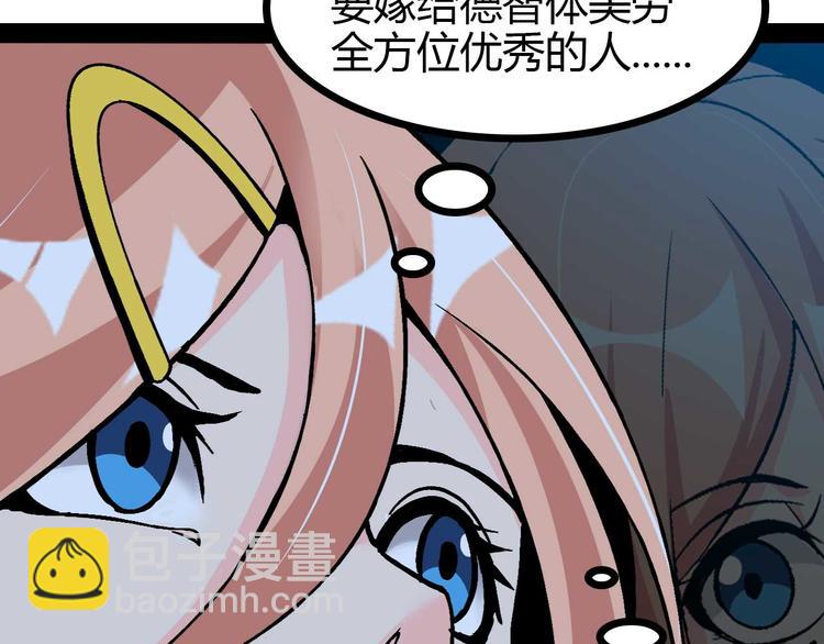 第139话 终于可以拥有你了!(1/2)-第141话