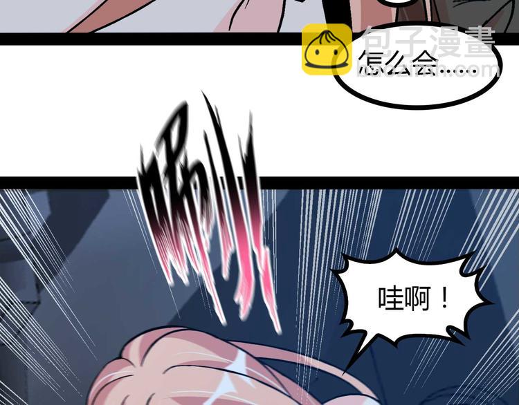 第139话 终于可以拥有你了!(1/2)-第141话