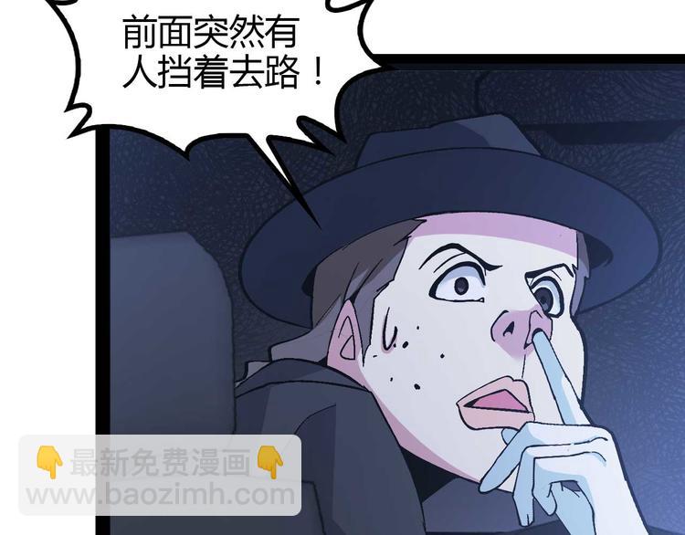 第139话 终于可以拥有你了!(1/2)-第141话