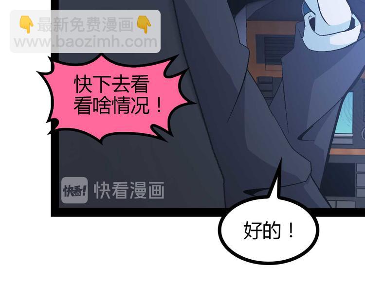 第139话 终于可以拥有你了!(1/2)-第141话